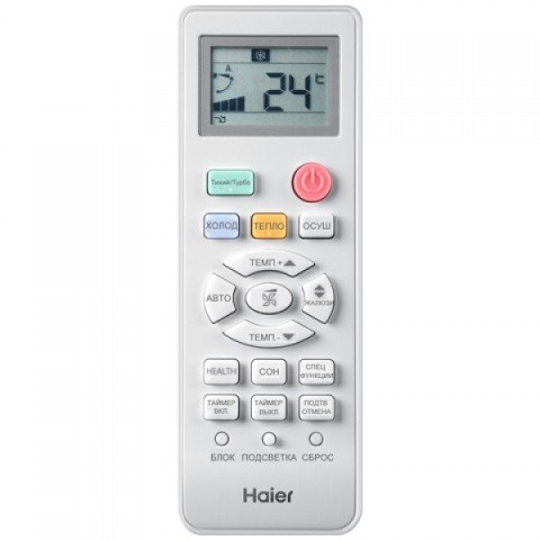 Кондиционер Haier AS70NHPHRA/1U70NHPFRA Elegant HP