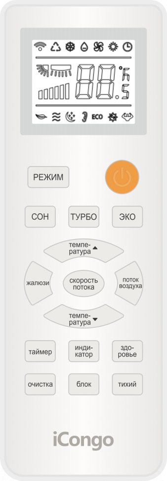 Кондиционер iCongo CS-25H3A-B170A/CS-25H3A-M1 Aero