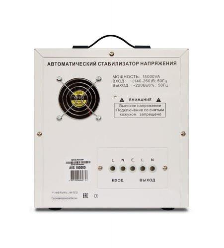 Стабилизатор напряжения PowerMan AVS 15000D