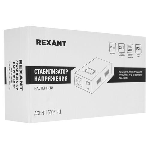 Стабилизатор напряжения Rexant АСНN-1500/1-Ц