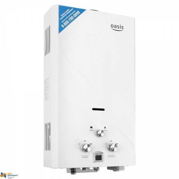 Водонагреватель проточный газовый Oasis OR-20W