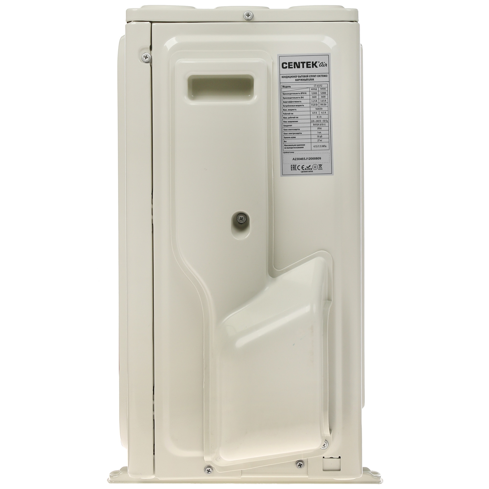 Кондиционер Centek CT-65J12