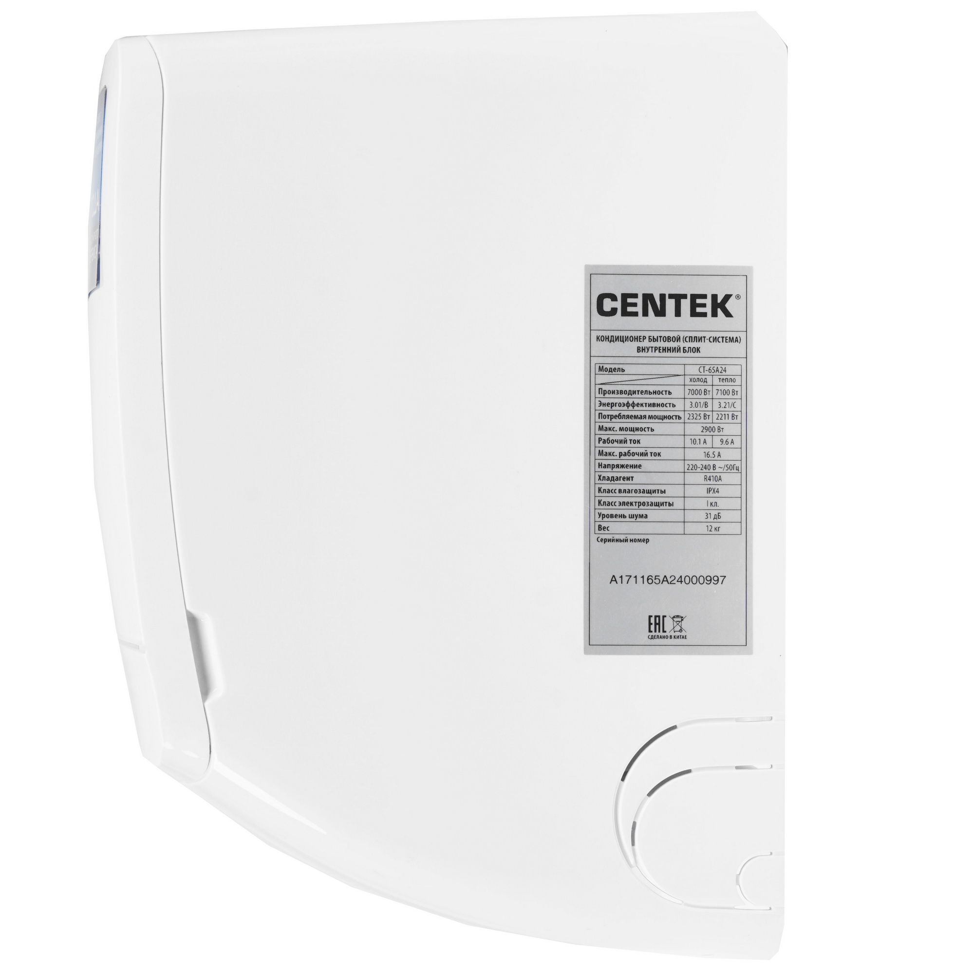 Кондиционер Centek CT-65A24