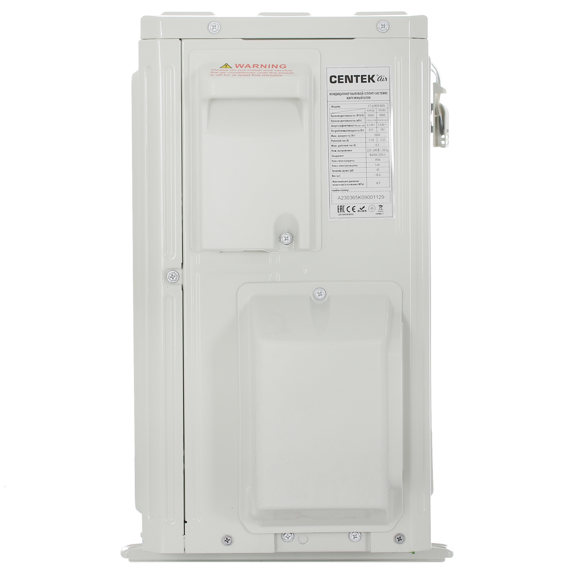 Кондиционер Centek CT-65K09 Wi-Fi