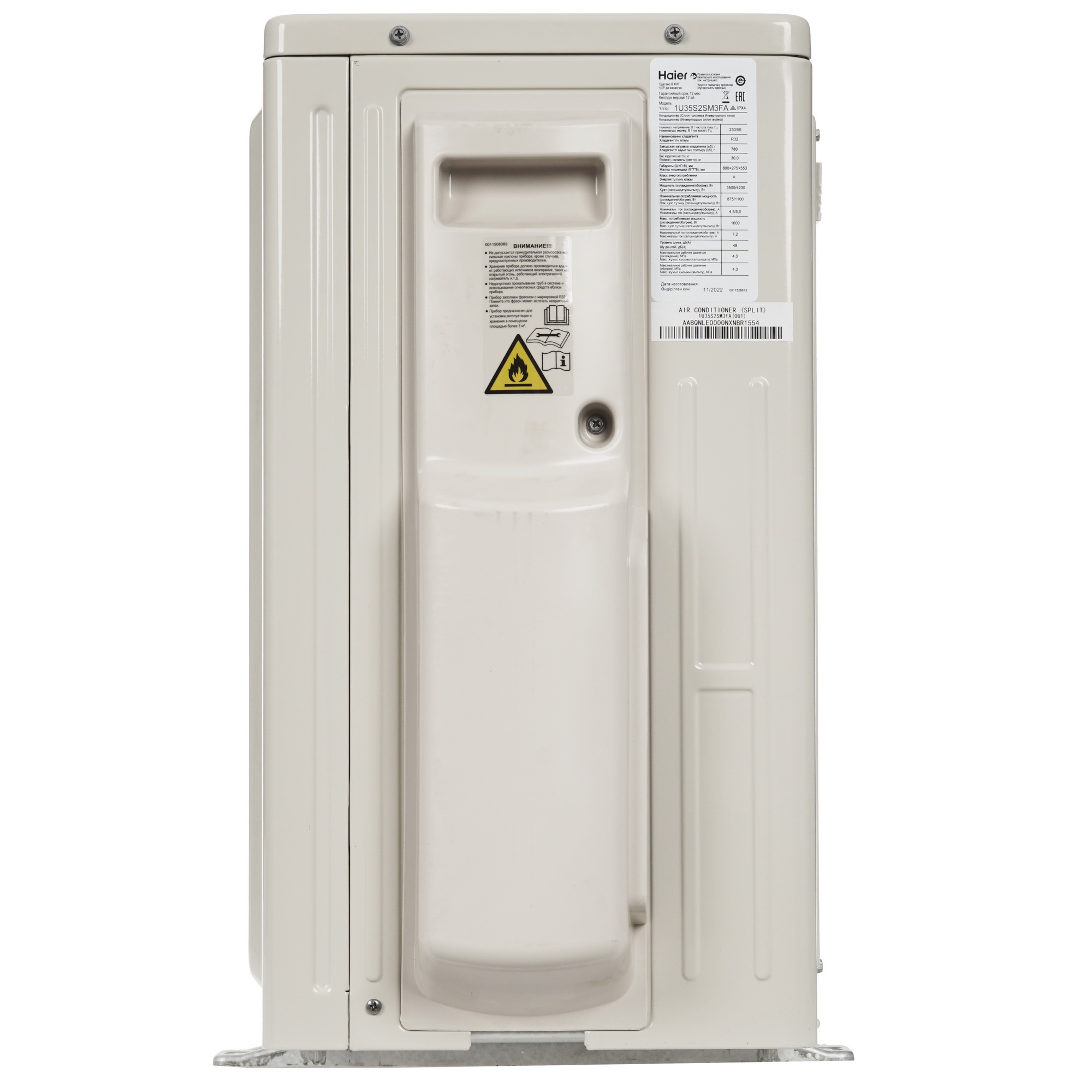 Кондиционер Haier AS35S2SF2FA-W/1U35S2SM3FA Flexis Inverter