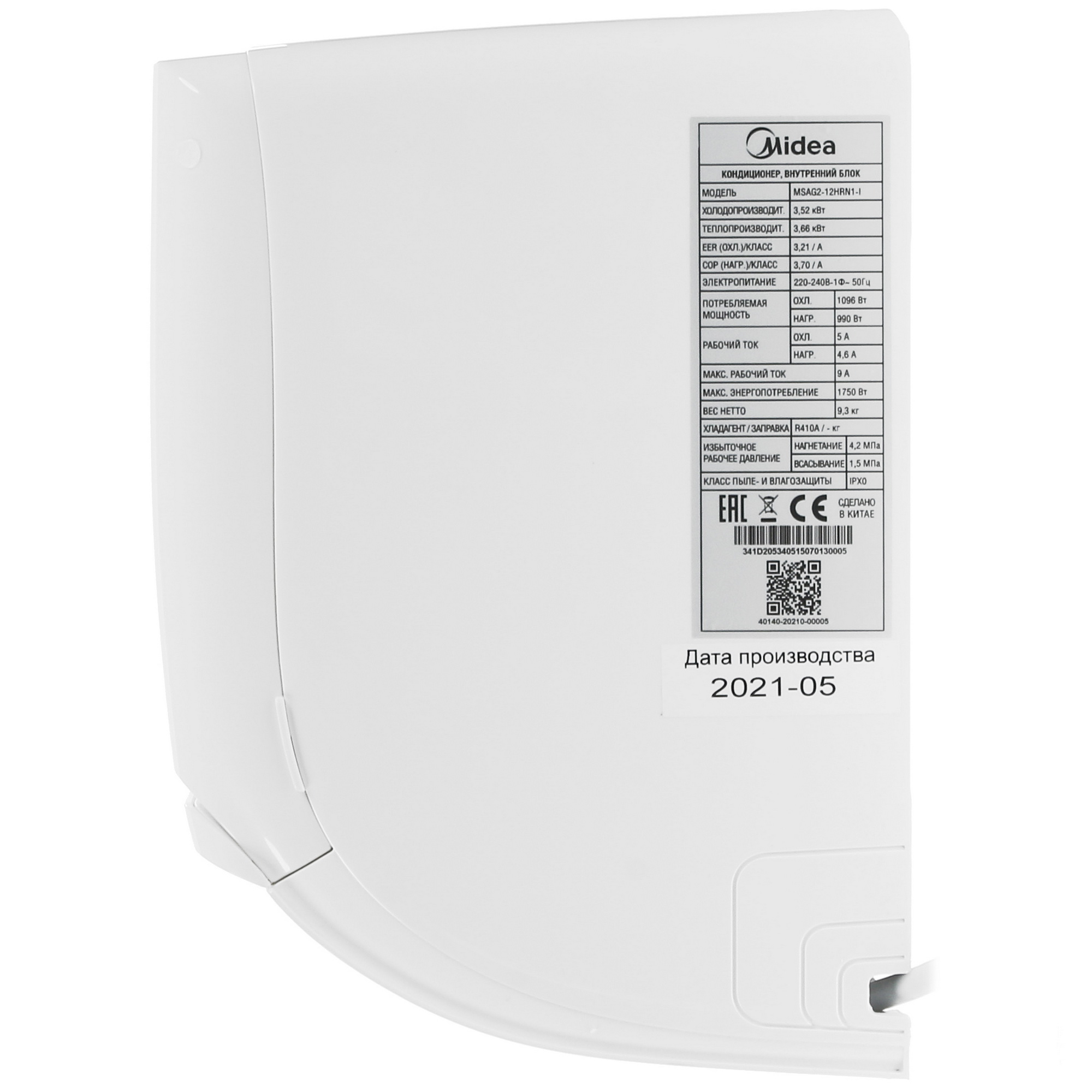 Кондиционер Midea MSAG2-12HRN1-I/MSAG2-12HRN1-O Unlimited
