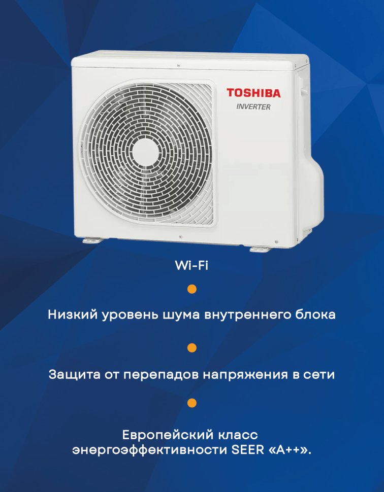 Кондиционер Toshiba RAS-B16CKVG-EE / RAS-16CAVG-EE Seiya