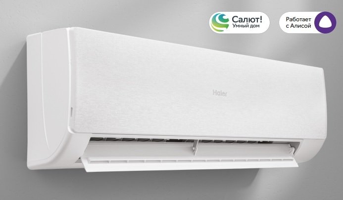 Кондиционер Haier AS50SHP2HRA-W/1U50SHP2FRA Stellar