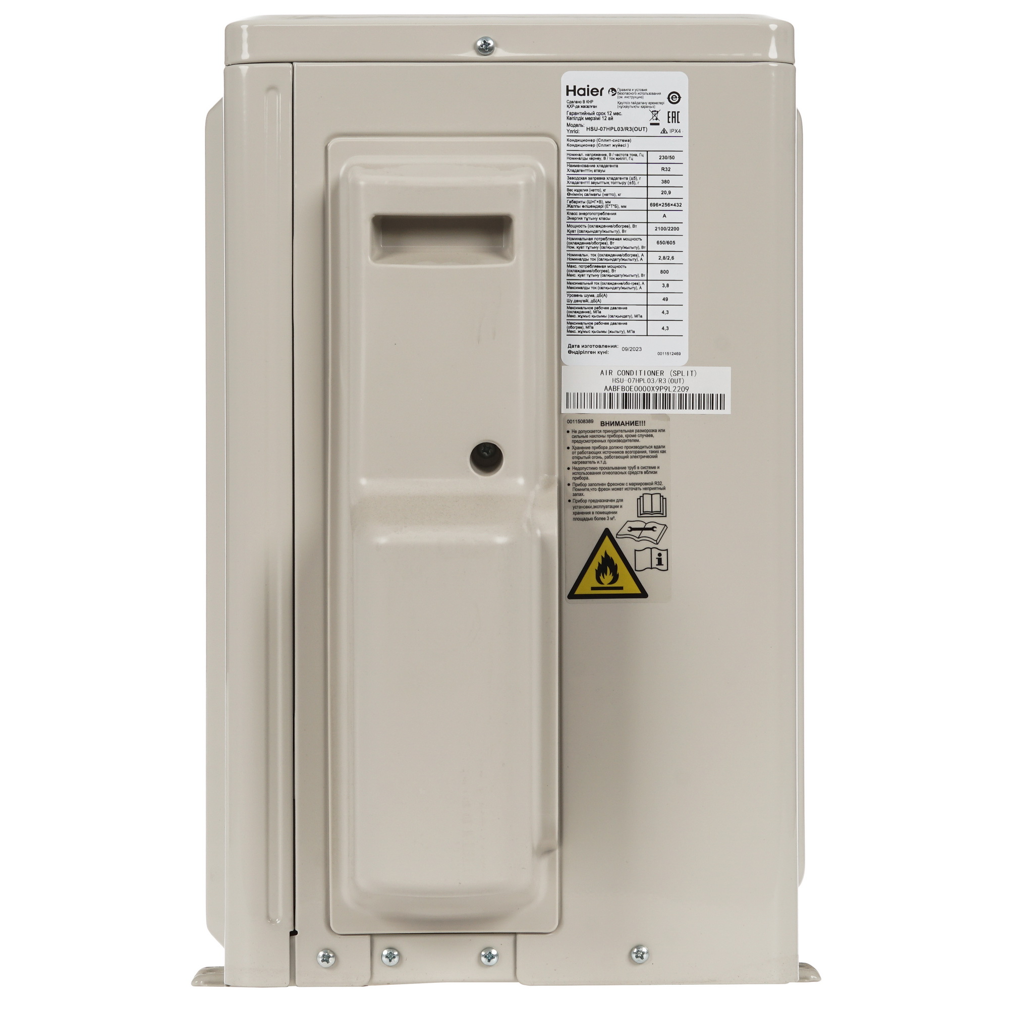 Кондиционер Haier HSU-07HPL203/R3/HSU-07HPL03/R3 Coral On/Off