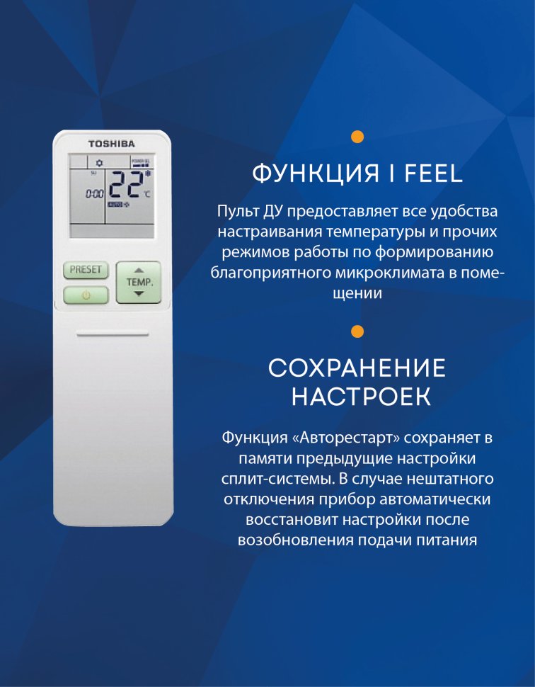 Кондиционер Toshiba RAS-B16CKVG-EE / RAS-16CAVG-EE Seiya