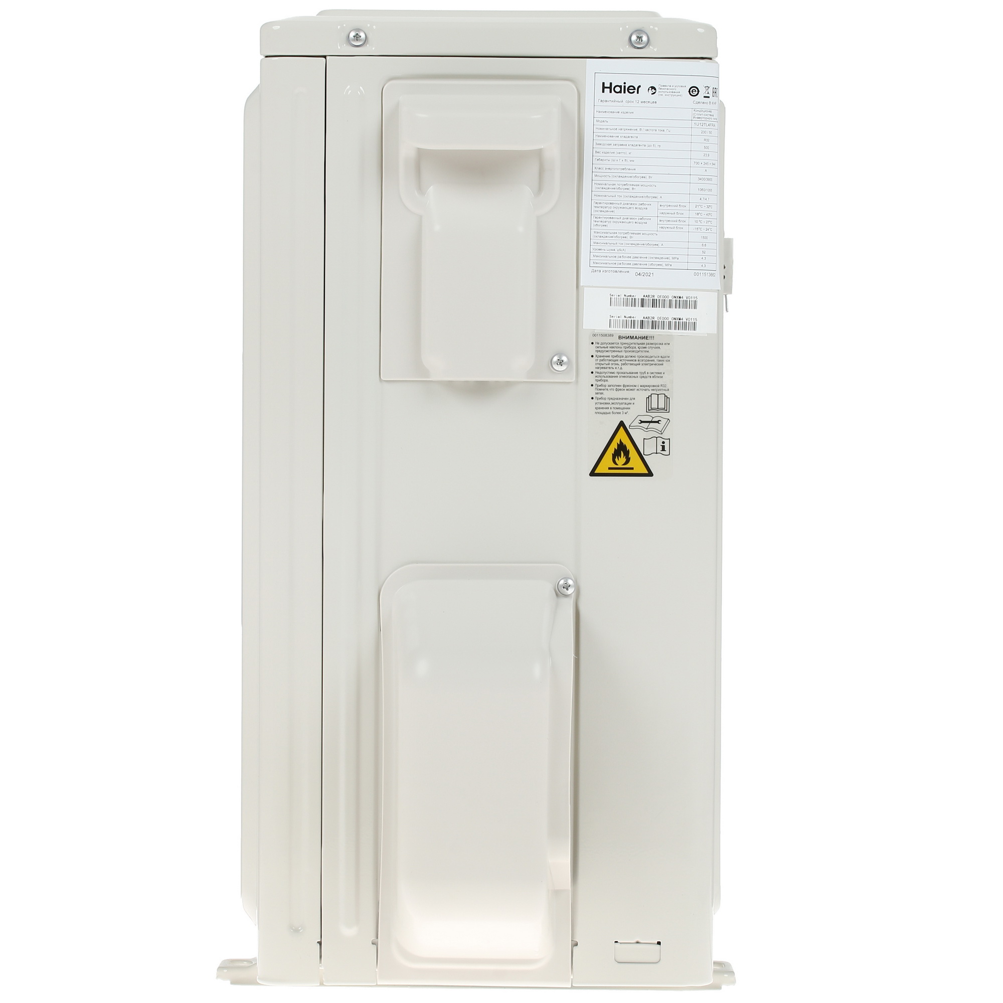Кондиционер Haier AS12TL4HRA/1U12TL4FRA
