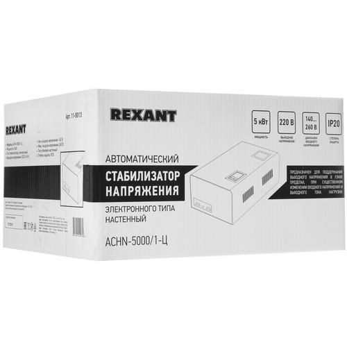 Стабилизатор напряжения Rexant АСНN-5000/1-Ц